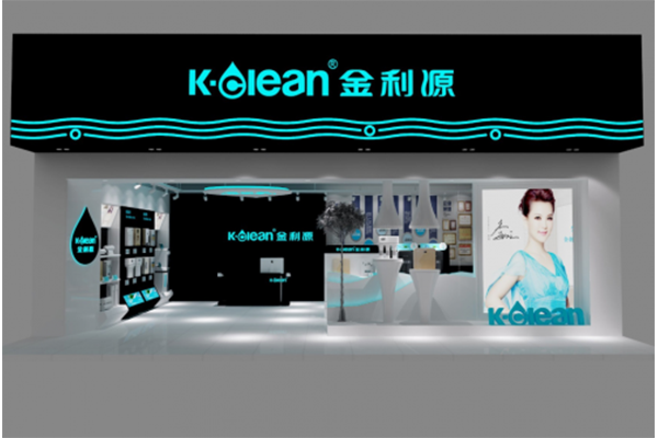金利源，金利源凈水器，全屋凈水器品牌，凈水器十大品牌，凈水器代理，凈水器加盟，凈水器廠家，全屋凈水