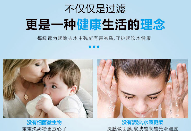 金利源，金利源凈水器，凈水器品牌，家用凈水器品牌，凈水器十大品牌，凈水器代理，凈水器加盟，凈水器廠家，凈水機，家用凈水器
