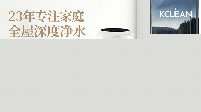 金利源凈水器.jpg